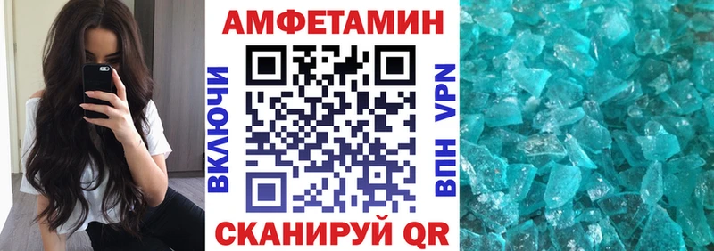 Купить Ладушкин АМФЕТАМИН 98%