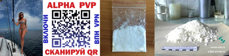 Купить закладки  Ладушкин  APVP СК 