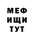 ГЕРОИН белый PorfosGai