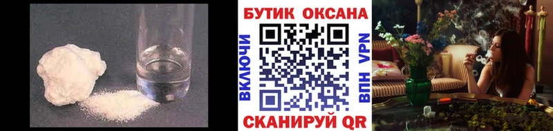 БУТИРАТ вода  Купить где  Ладушкин 