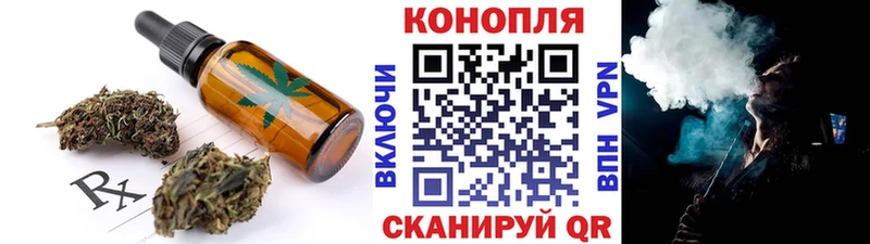 Купить  Ладушкин  Cannafood марихуана 
