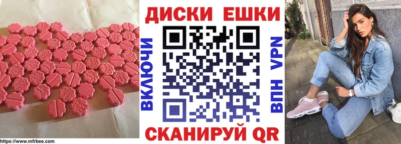 Купить  Ладушкин  Ecstasy 300 mg 