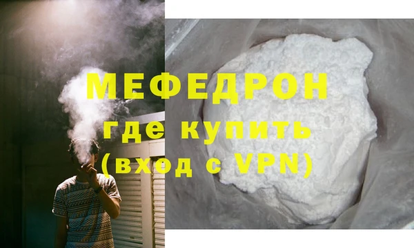 сатива Зеленокумск