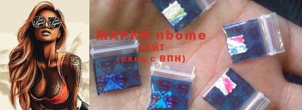 сатива Зеленокумск