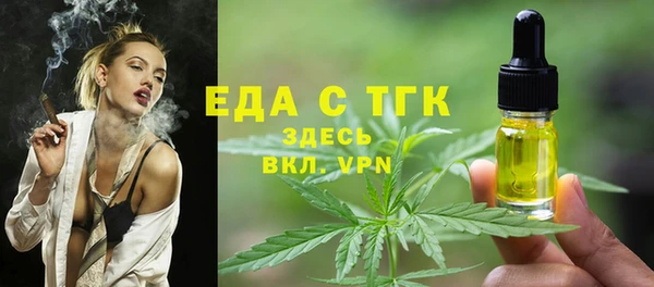 сатива Зеленокумск