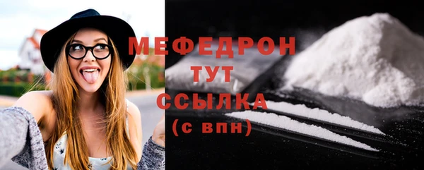 эйфоретик Зерноград