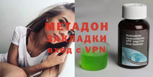 кокаин колумбия Зеленодольск