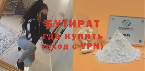 гидра Иннополис