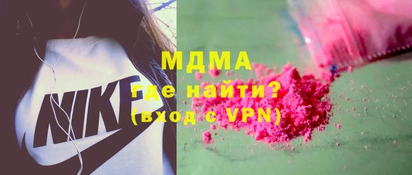 кокаин колумбия Зеленодольск