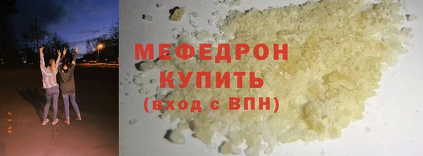 сатива Зеленокумск