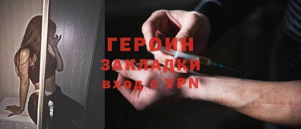 сатива Зеленокумск