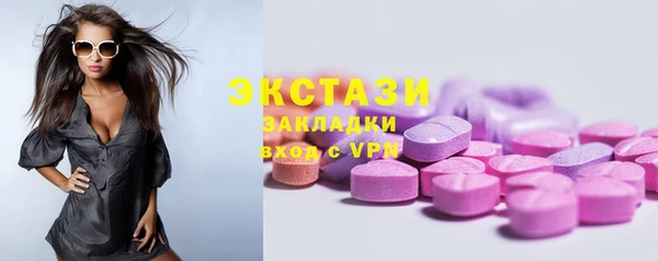 сатива Зеленокумск