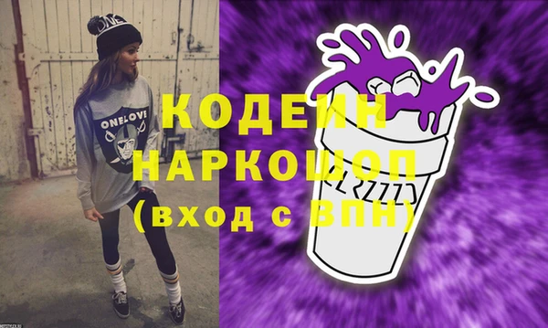 кокаин колумбия Зеленодольск