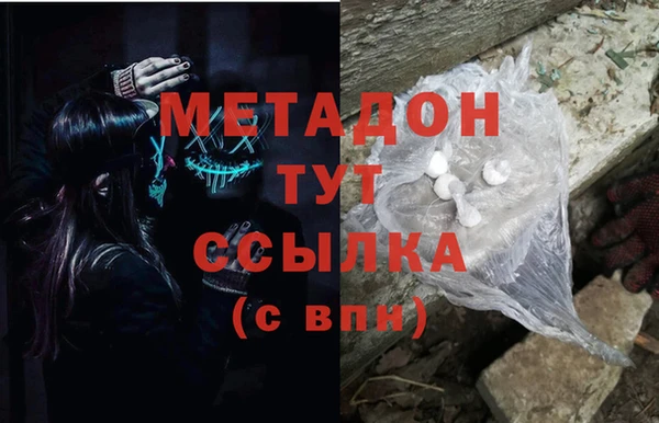 кокаин колумбия Зеленодольск