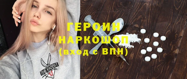 эйфоретик Зерноград