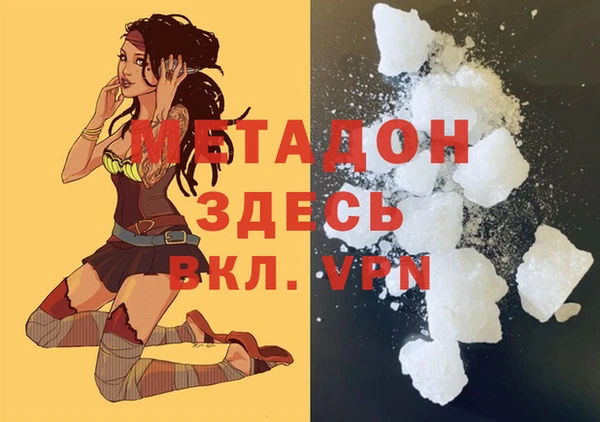 кокаин колумбия Зеленодольск