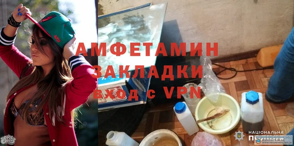 эйфоретик Зерноград