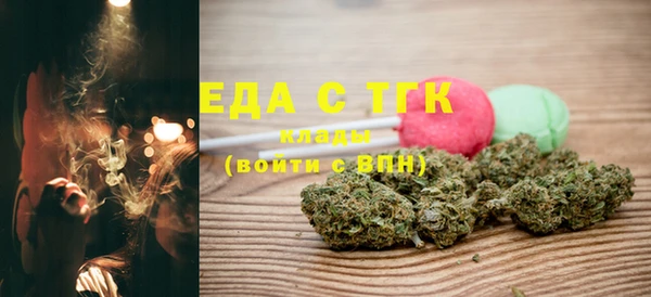 эйфоретик Зерноград