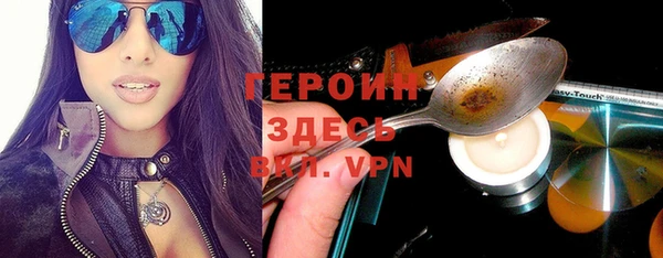 кокаин колумбия Зеленодольск
