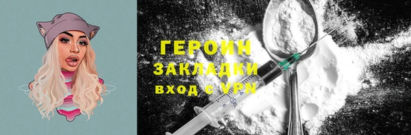 сатива Зеленокумск