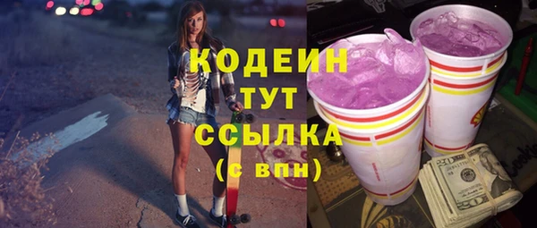 эйфоретик Зерноград