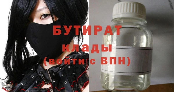эйфоретик Зерноград