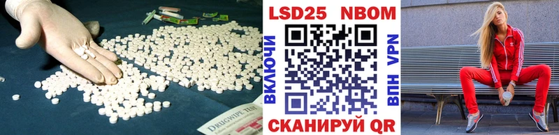 Купить закладки  Ладушкин  ЛСД экстази ecstasy 