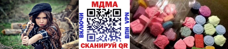 Купить  Ладушкин  МДМА кристаллы 