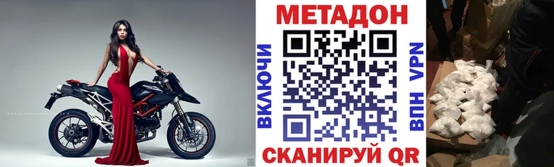 Купить  Ладушкин  Метадон кристалл 