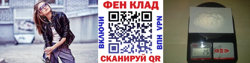 Купить  Ладушкин  МЕТАМФЕТАМИН кристалл 