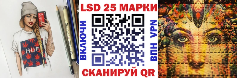Марки 25I-NBOMe 1,8мг  Купить закладки  Ладушкин 