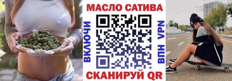 Дистиллят ТГК вейп  Купить закладки  Ладушкин 