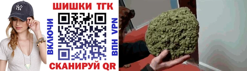 Купить где  Ладушкин  Бошки марихуана конопля 